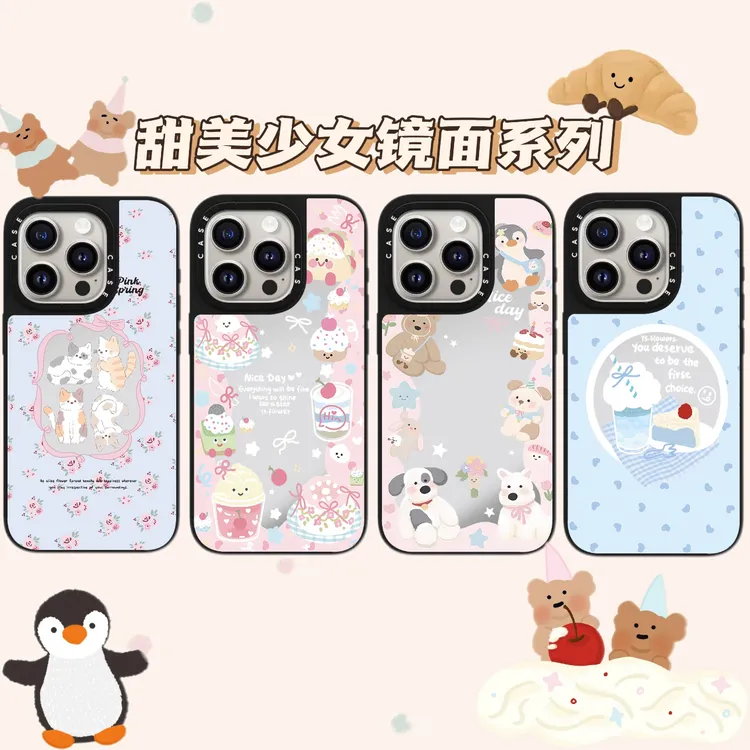【甜美少女镜面系列】CASE适用于苹果16pm镜面15苹果14pro手机壳