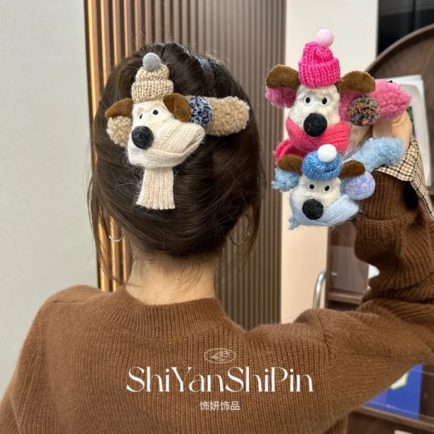 围巾小狗～秋冬卡通一字鸭嘴夹ins可爱碎发夹后脑勺抓夹