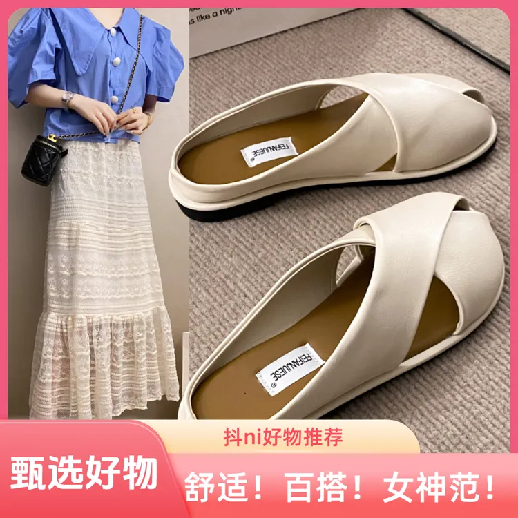 夏季女士时尚包头半拖鞋软底超火女外穿舒适平底懒人一脚蹬凉拖鞋