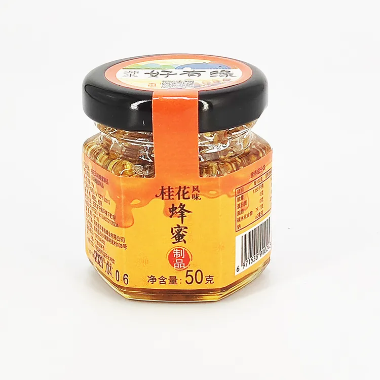 有缘直播好有缘桂花蜂蜜 冲饮桂花蜜酱伴手礼超市发货广西桂林特产   
