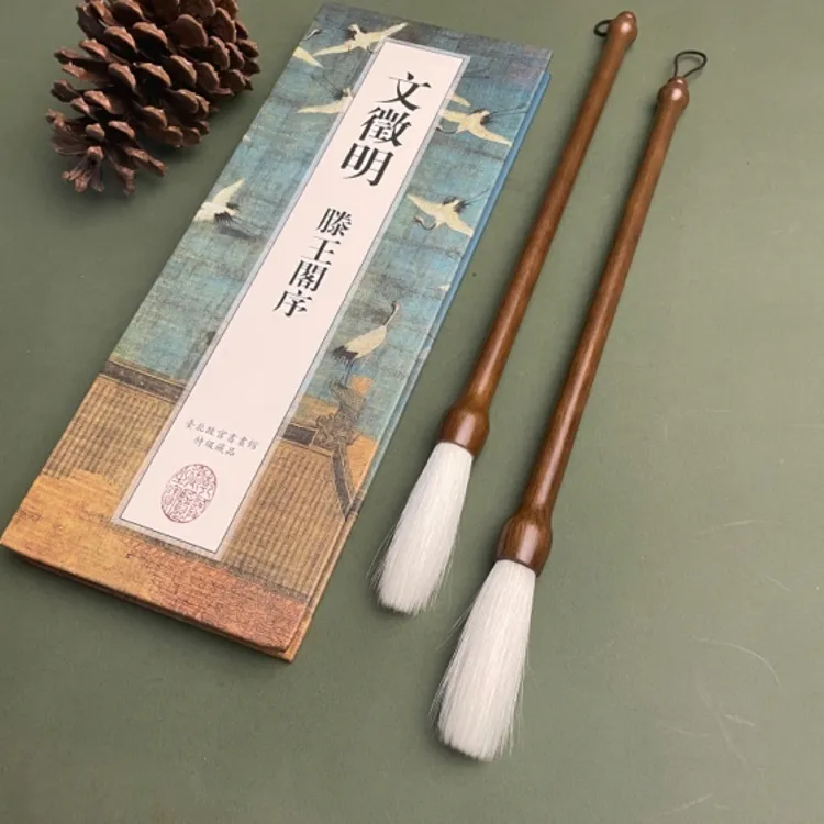 【玉清2支】细嫩光峰羊毫加健长峰专业行楷书大篆隶书张迁碑