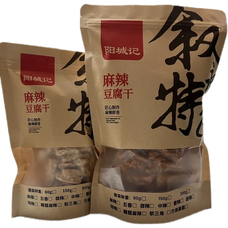 叙永麻辣豆腐干休闲零食辣条网红小吃四川特产豆干