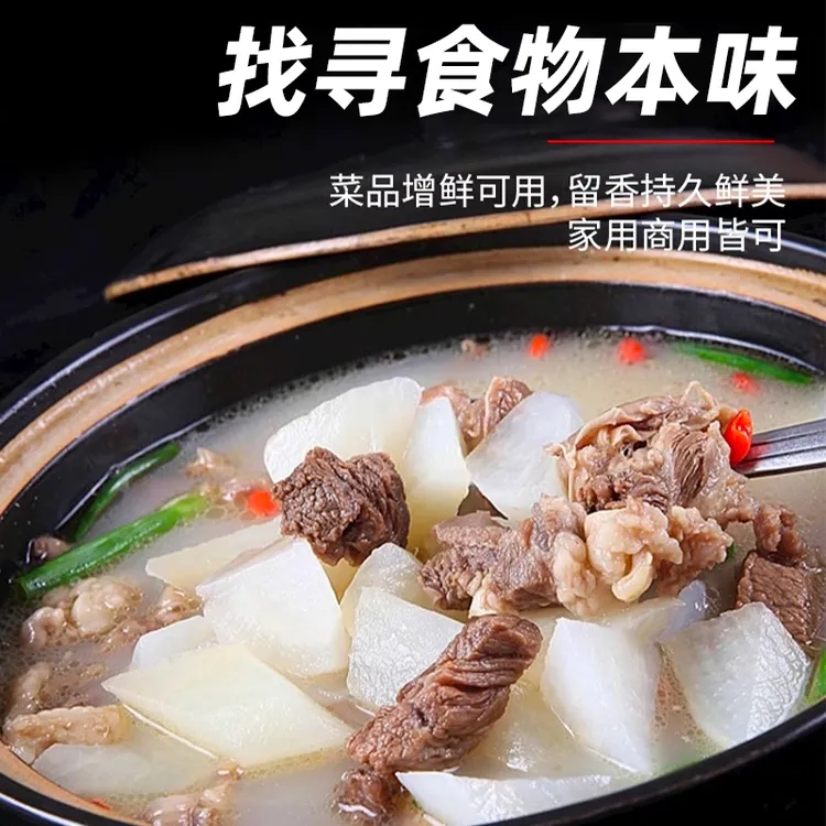 云阿朵炖牛羊肉调味料包家用卤牛羊卤料包提鲜炖猪肉排骨精选美味
