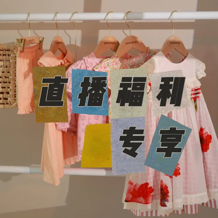 C201-C400童装福利儿童夏款