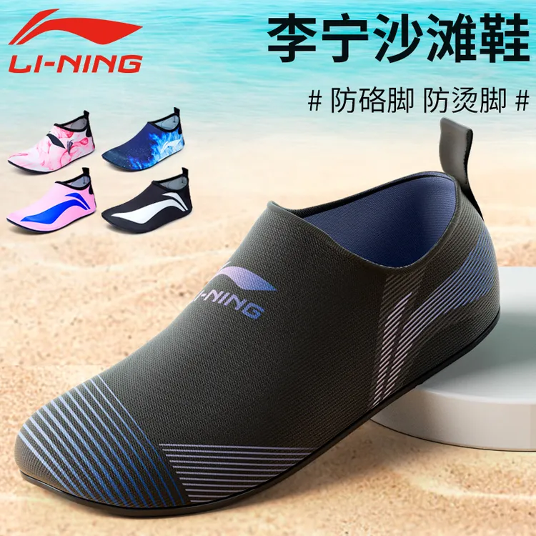 李宁沙滩鞋沙滩袜潜水鞋游泳鞋女款海边赶海鞋防割成人正品软底