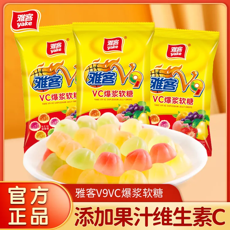 雅客V9VC夹心果汁软糖300g*3袋 水果味软糖糖果  DR01