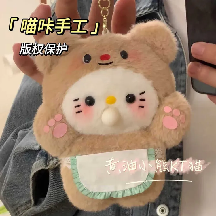 diy手工黄油小熊kt猫毛绒录音玩偶材料吐泡泡吱吱叫可录音kt玩偶 