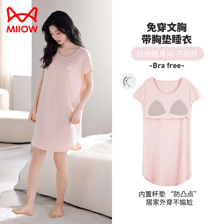 猫人冰丝睡裙女带胸垫一体式防凸点莫代尔短袖清凉睡衣家居服夏季