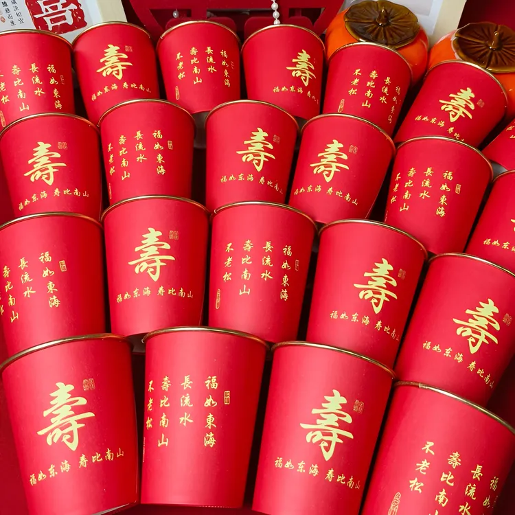 一次性纸杯寿字大红喜庆老人生日过寿加厚家用宴席茶杯高档金箔杯