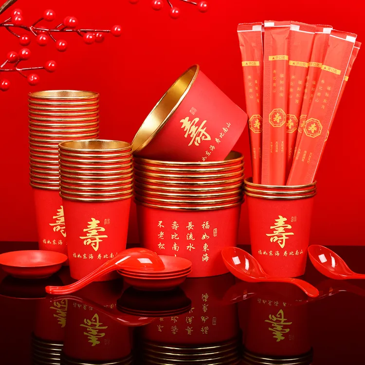 金箔款红色喜庆老人过生日用寿宴加厚一次性杯碗筷勺组合寿字图案