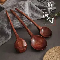 大汤勺拉面勺长柄木勺木质龟甲干饭勺吃播螺蛳粉勺木头勺子吃饭用