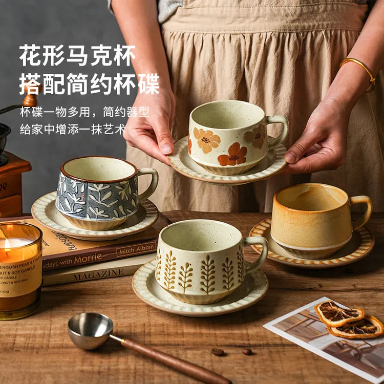 舍里日式复古咖啡杯碟套装高颜值小巧拉花杯子家用粗陶精致拿铁杯