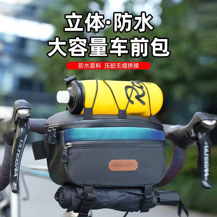 自行车包骑行包防水公路车头包山地车骑行自行车挂包自行车专用包