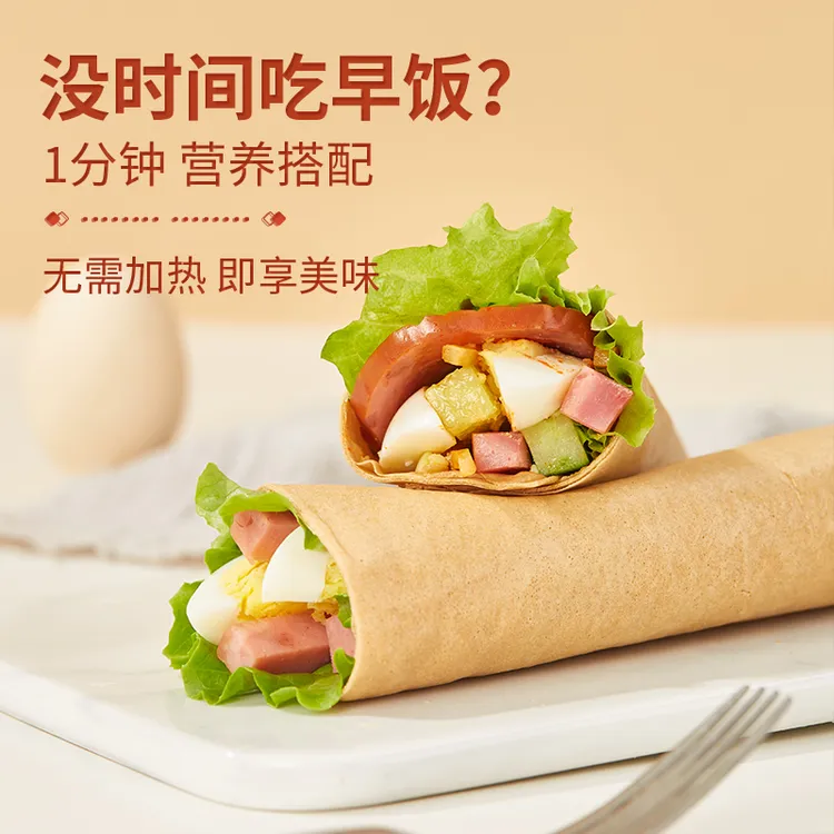 沂蒙公社煎饼小米杂粮荞麦玉米400g/袋香软薄即食精选