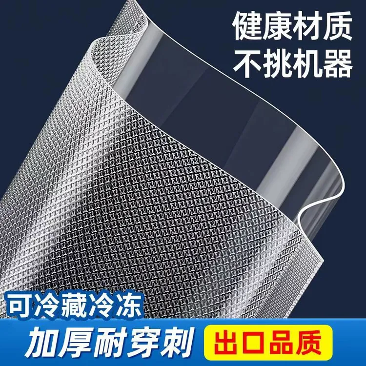 真空封口机保鲜袋食品袋子塑封袋密抽包装压缩家用自封抽真空家