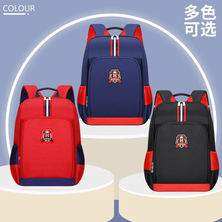 小学生新款男孩女孩书包1-6年级韩版护脊减负轻便书包