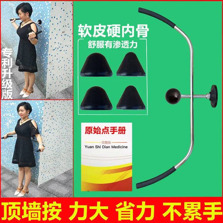 绿经健按摩器不求人背部腰部腰椎按摩器家用 (共5头，4头可按脚底