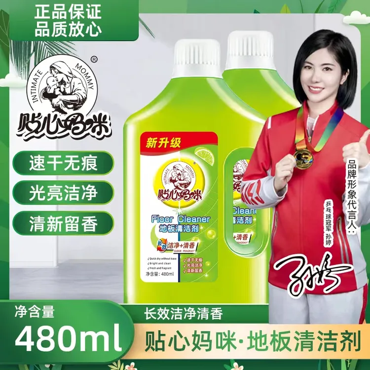 贴心妈咪新款地板清洁剂青柠味-