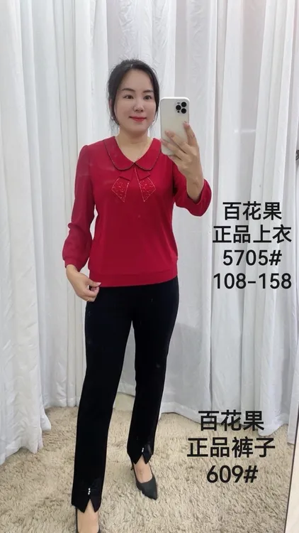百花果2025春季新款女士雪纺袖长袖上衣翻领设计气质款遮肉显瘦