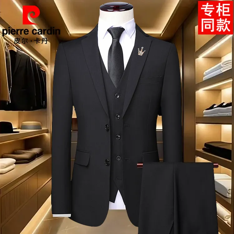 皮尔卡丹春秋夏新款三件套装男士商务休闲双扣结婚西服男伴郎礼服