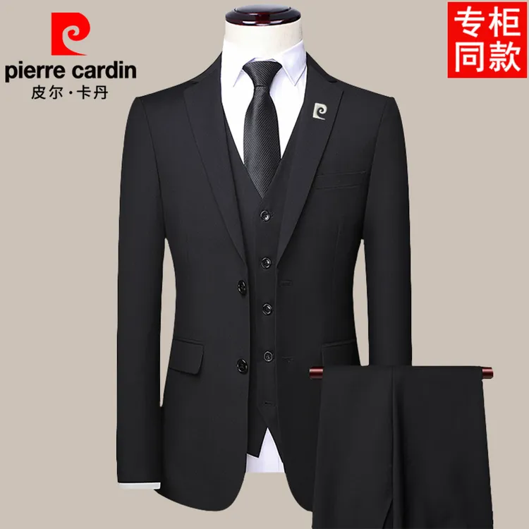 皮尔卡丹【双开叉】秋冬款修身西服男三件套装男士商务双扣结婚礼服