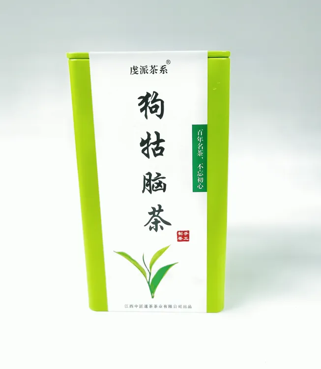 2023匠心打造高山清香型狗牯脑绿茶150克散茶