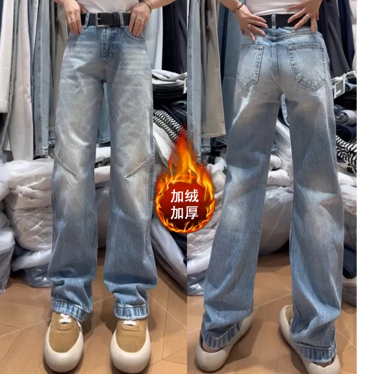 Aimeerosa/艾洛莎蓝色牛仔裤女士新款冬装裤子加绒加厚窄版直筒裤