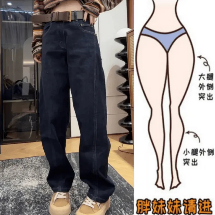Aimeerosa/艾洛莎新款宽松高腰显瘦牛仔裤女简约时髦直筒弯刀长裤