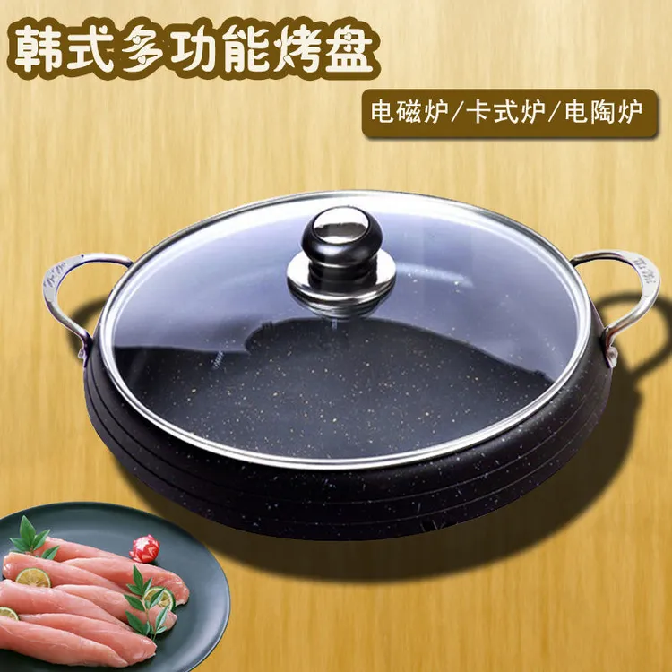 韩式工艺无烟电磁炉麦饭石款多功能烤盘火锅烧烤盘料理锅汤锅烤盘