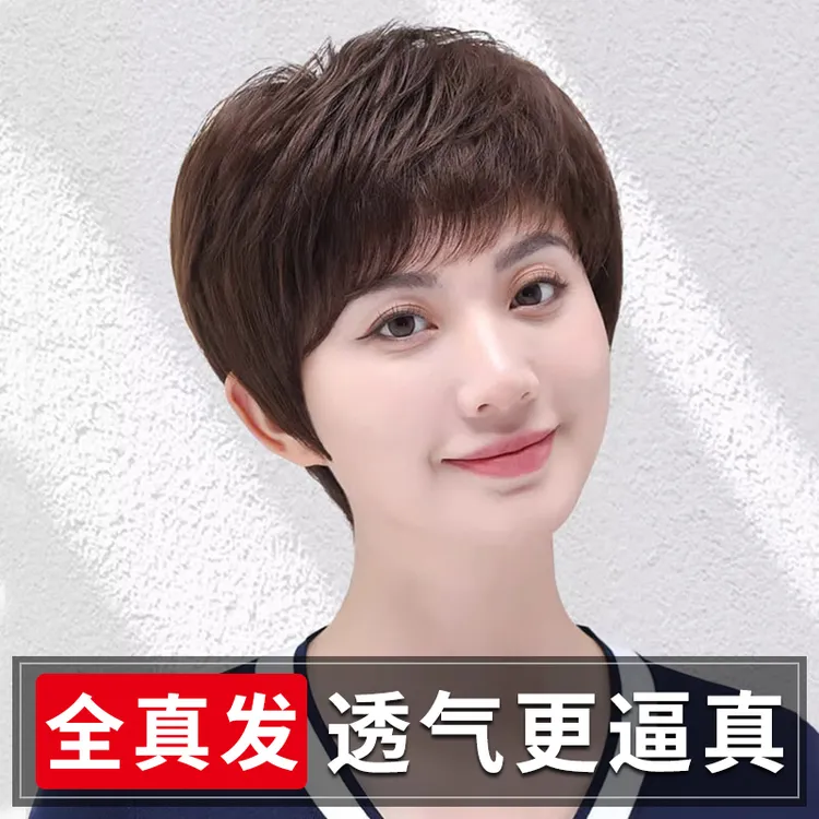 时尚女全头套短发真发全真人发自然中老年女士妈妈蓬松整顶假发套
