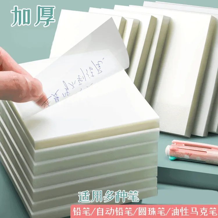 透明便利贴ins粘性强可爱韩版学生笔记隐形便签贴纸可粘贴便签纸