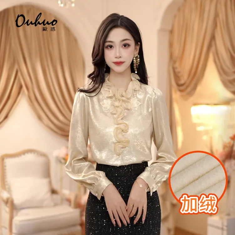 【伊伊定制】2025新款温柔知性衬衫洋气服装上衣OHSHH10141+11092