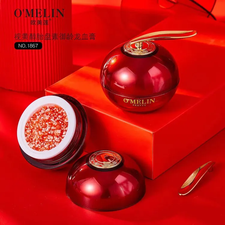 【到手4盒！！】粉丝福利欧美莲视黄醇龙血膏焕颜滑嫩贵妇素颜霜护肤