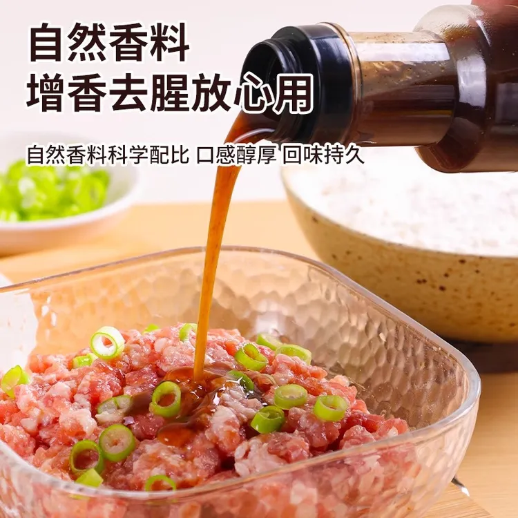 【爆！到手4瓶】正宗馅料调味汁包子饺子馅饼提味增香一料搞定y