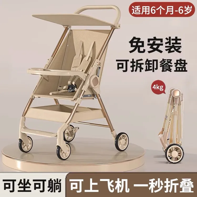 推车轻便可折叠溜娃大童旅行车伞车宝宝婴儿轻便小巧便携式