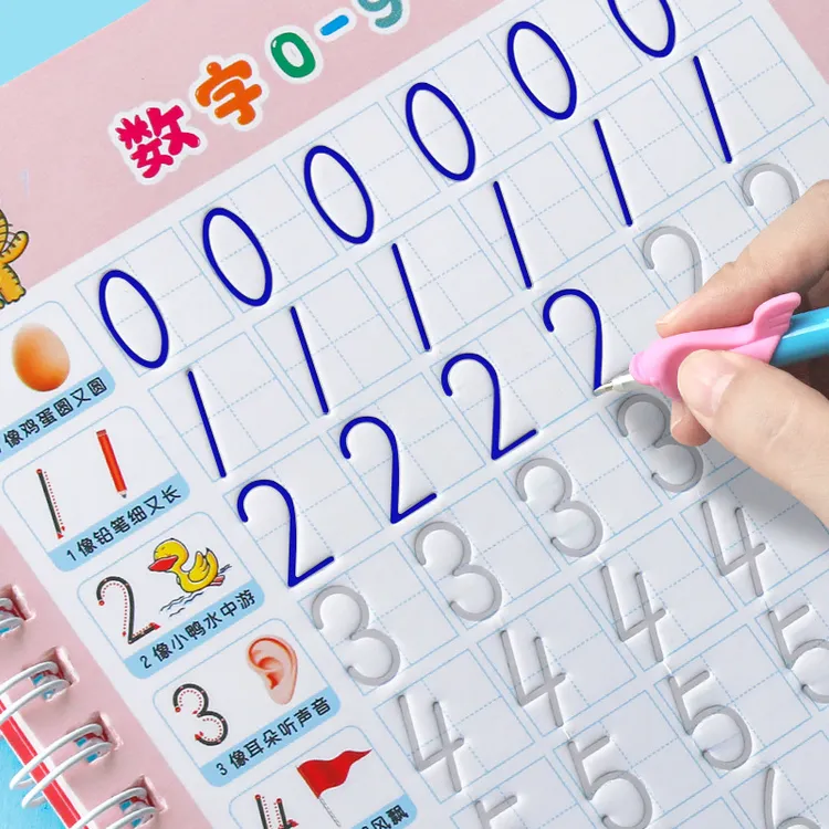 凹槽魔法字帖幼小衔接8本控笔训练拼音数字偏旁描红