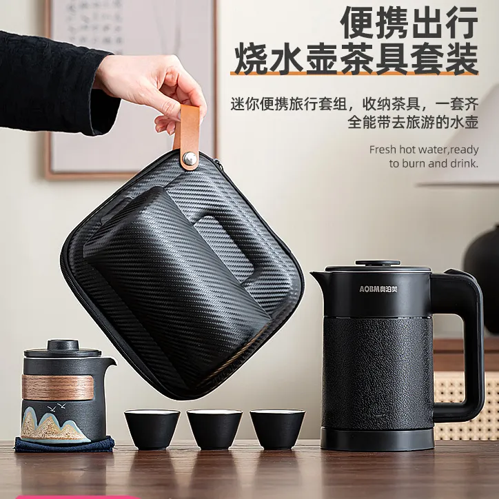 烧水壶旅行便携茶具套装户外个人专用泡茶快客杯一壶三杯功夫茶壶