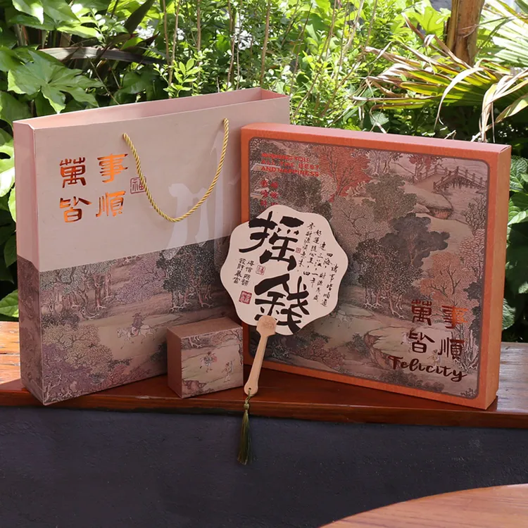 2025新款中秋节礼盒包装盒国风扇子礼盒月饼礼品盒送礼定制装古风