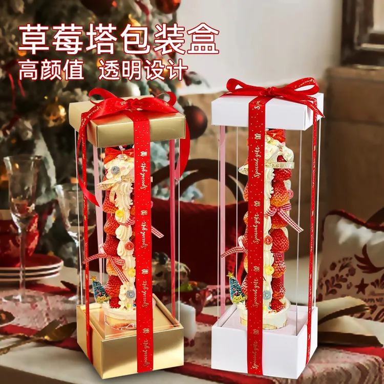网红巨型草莓蛋糕塔包装盒圣诞烘焙甜品盒子透明杯子定制量大联系