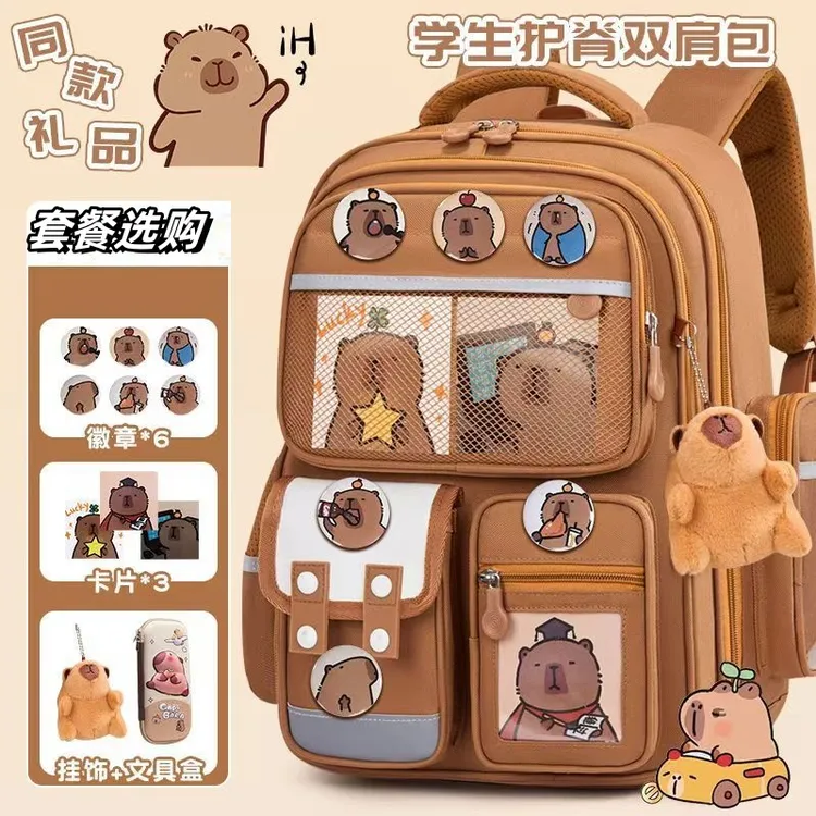 皮卡巴拉书包背包女小学生1-2-3-4-5-6年级耐脏减负水豚双肩包