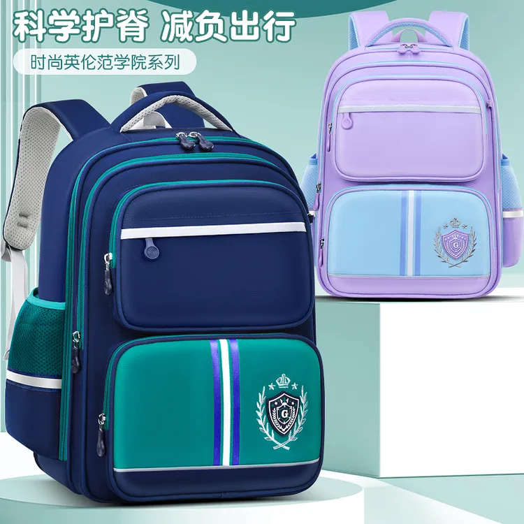 小学生书包男女童减负护脊轻便英伦风大容量双肩包背包男双肩包