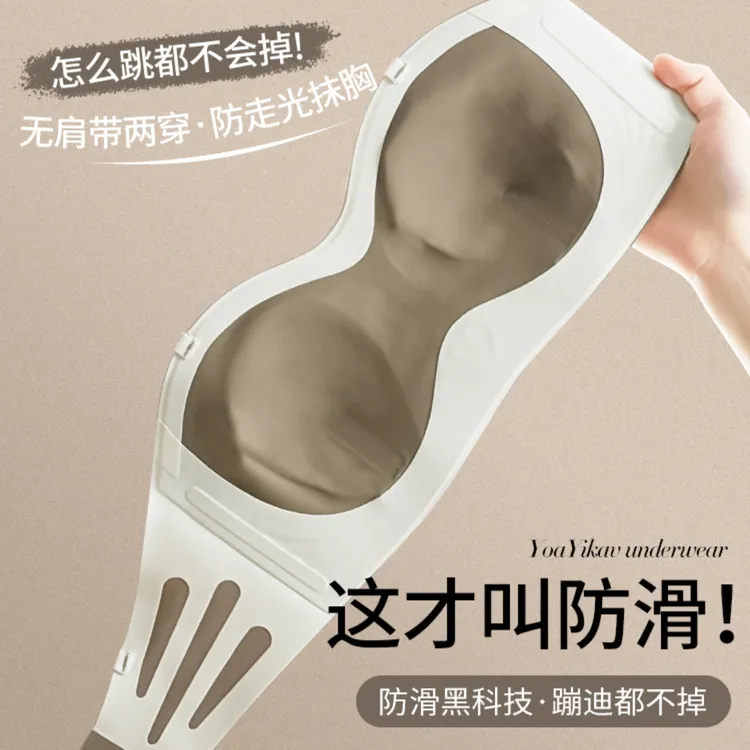兔耳朵抹胸无肩带内衣女薄款小胸聚拢防滑防掉隐形大胸显小文胸罩