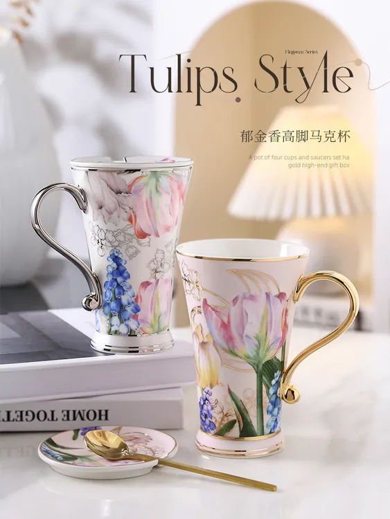 Nosin/诺轩郁金香轻奢高脚马克杯高档情侣创意家用个性喝水杯带盖