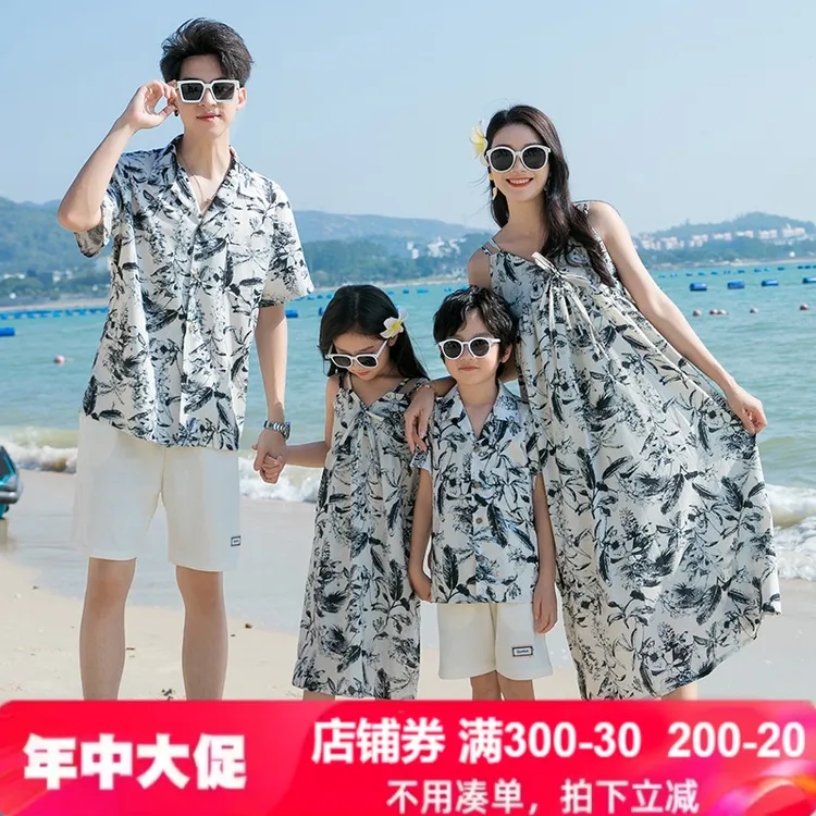高端亲子装一家三四口沙滩海边母女性感吊带连衣裙度假父子套装夏