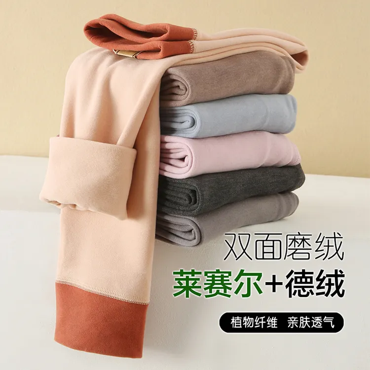 小奶皮儿童保暖裤秋冬德绒男女童加厚打底裤学生校裤内穿宝宝秋裤