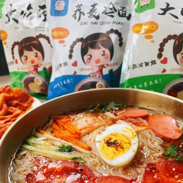 鞠子缳 8包酸甜爽口劲道大冷面 360g/袋