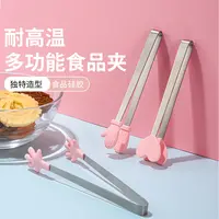 【粉丝福利】创意可爱迷你冰夹摆摊夹肉松海苔碎食品夹吃零食小冰夹