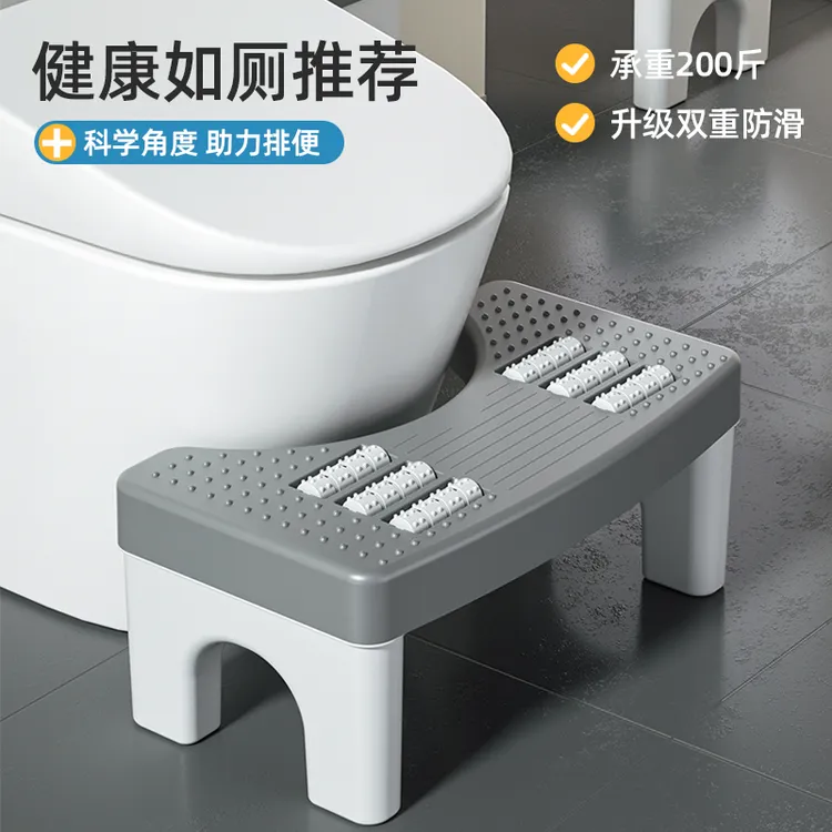 u型马桶凳脚踩加厚蹲坑神器 家用办公室哺乳凳儿童防滑踩脚踏脚垫