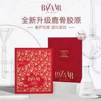 俏芭莎胶原蛋白黄金蕾丝面膜 紧致抗皱抗氧化冻干面膜+颈膜补水