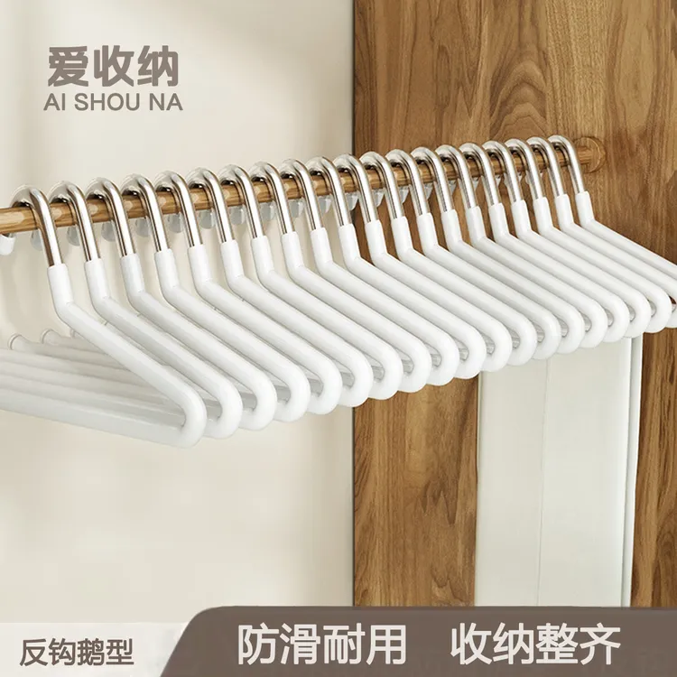 【哲哥专属】鹅形裤架裤子收纳防滑无痕家用收纳加粗整理师推荐裤架